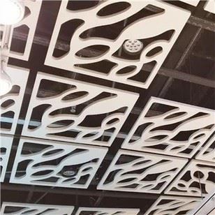 Aluminijumska rešetka strop